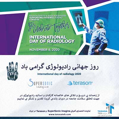 internationalradiologyday2020